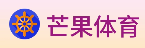 芒果体育 Logo
